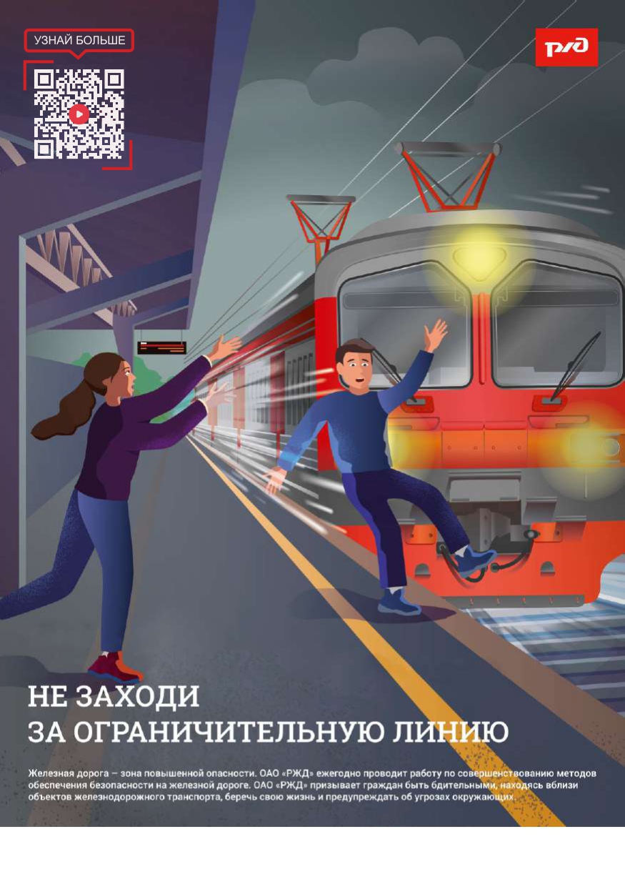 81684165.jpg